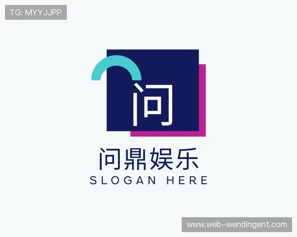 领略问鼎娱乐官方网站